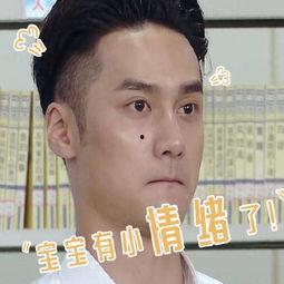 娱乐吃瓜头像图片男