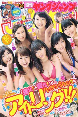 青青草国产自